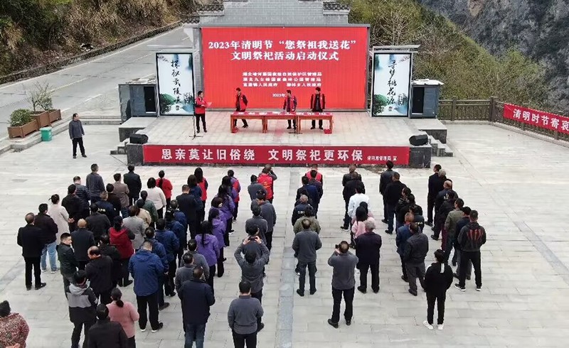 ​“你祭祖我送花”，让“清明节”文明更安全